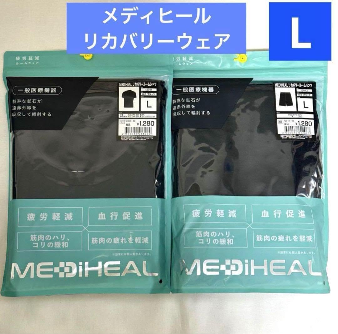 Amazon.co.jp: ワークマン メディヒールリカバリールームシャツ パンツ